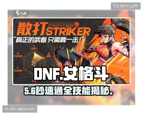 解析[选手名]的卡莉丝塔：在WASD模式下的“疯狂滑步”，像是在冰面上跳芭蕾⚡
